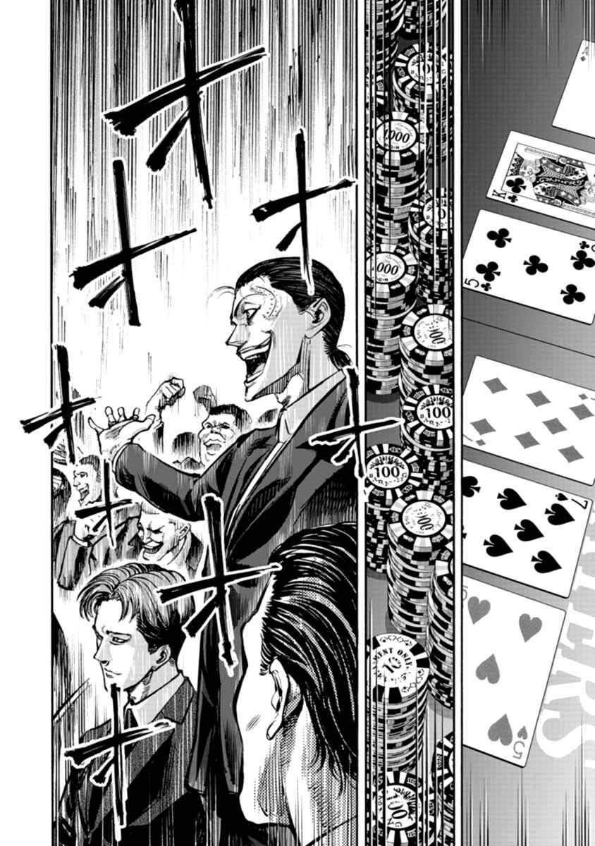 Page 16 Chapter 30 Casino Gui