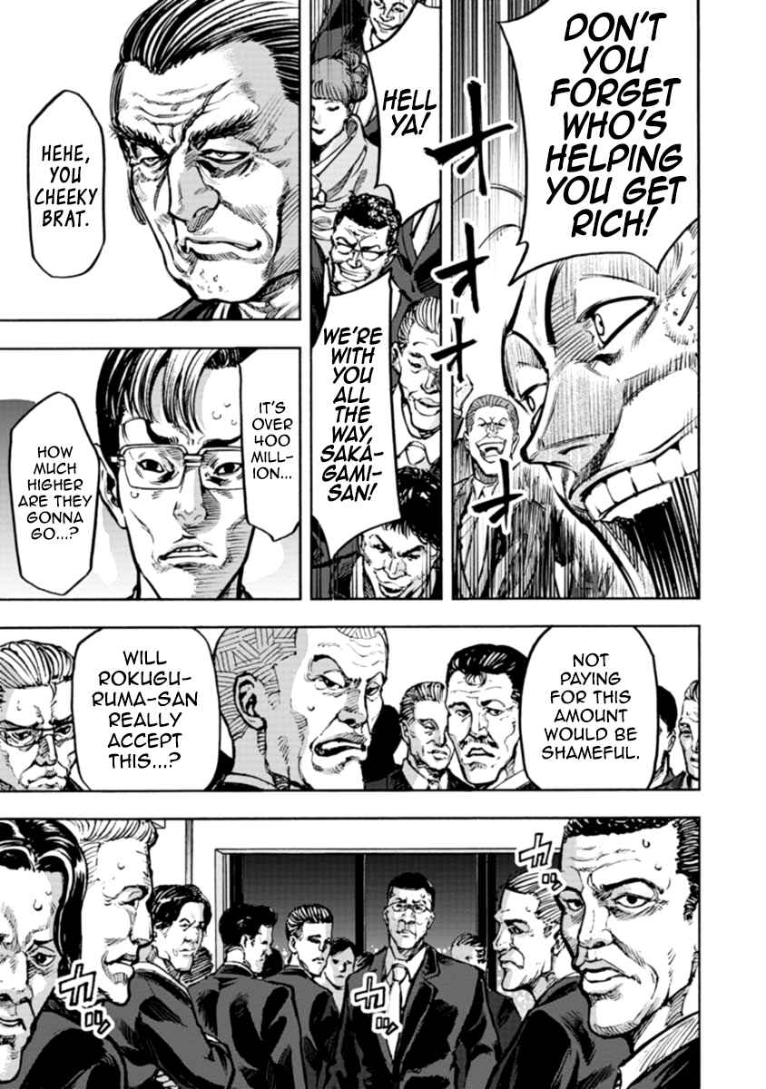 Page 17 Chapter 30 Casino Gui