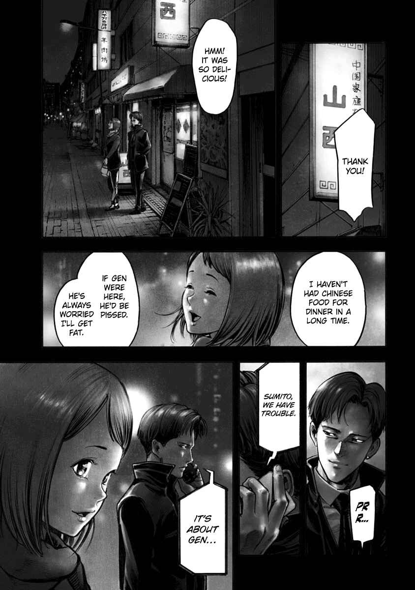 Page 1 Chapter 13 Casino Gui