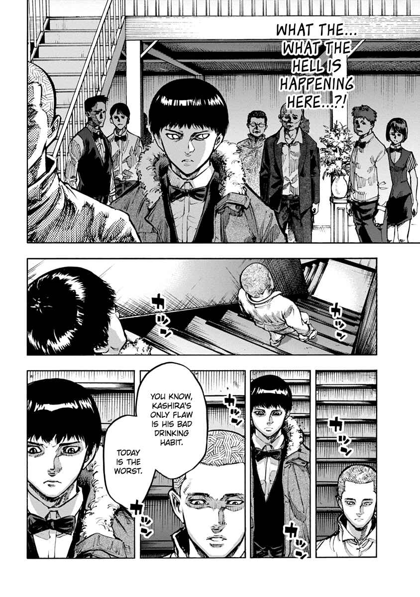 Page 11 Chapter 13 Casino Gui