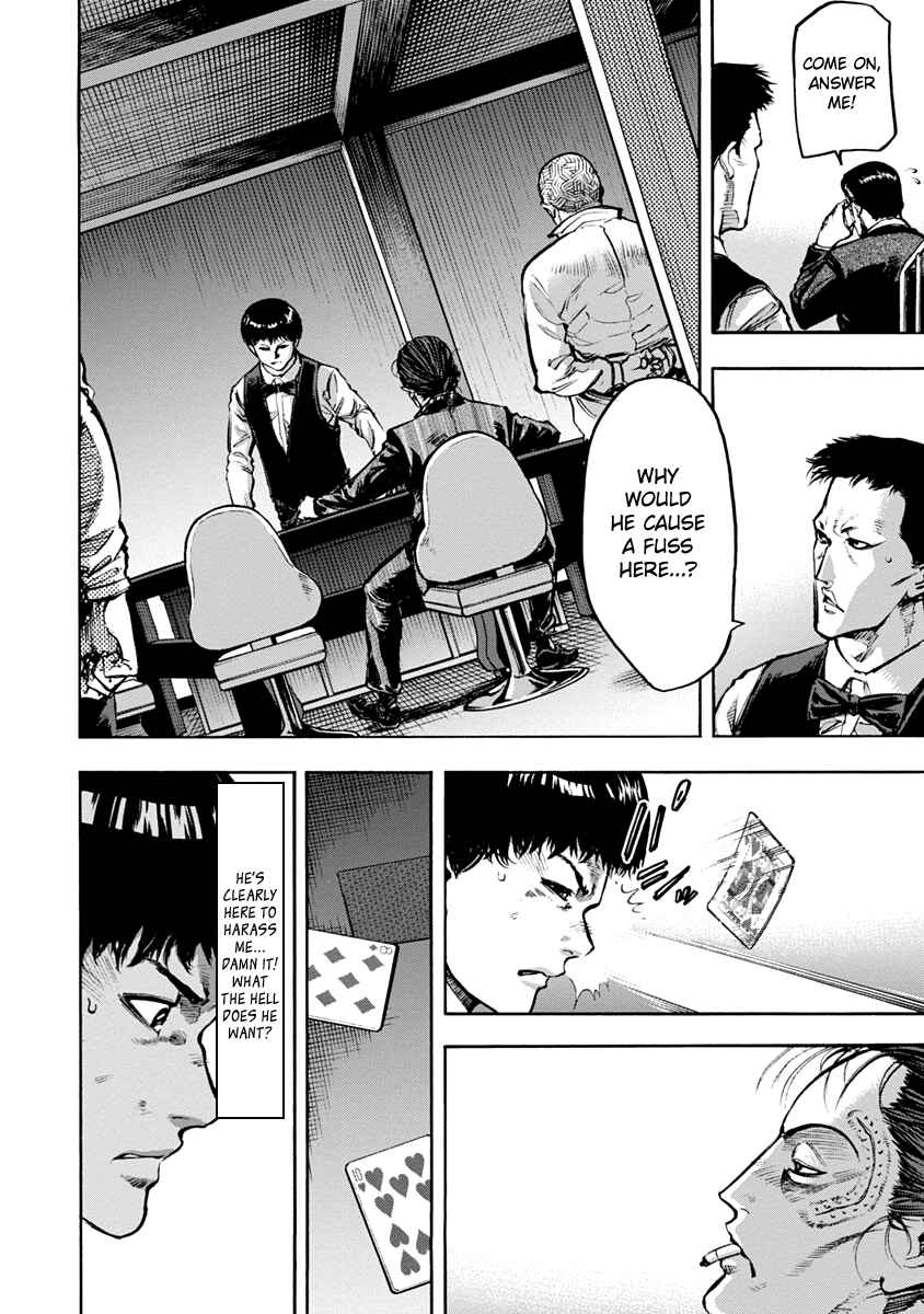 Page 7 Chapter 13 Casino Gui