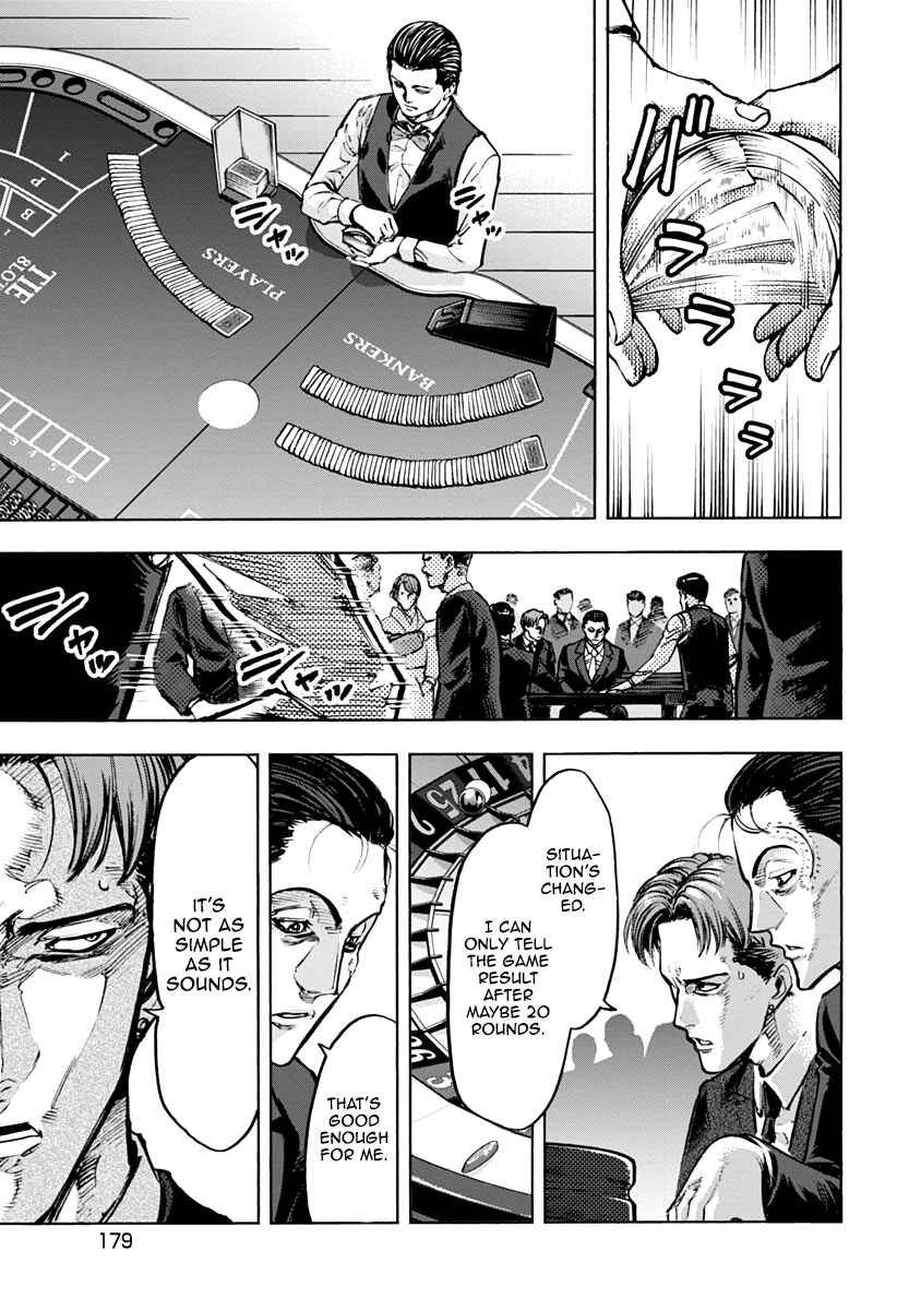 Page 8 Chapter 28 Casino Gui