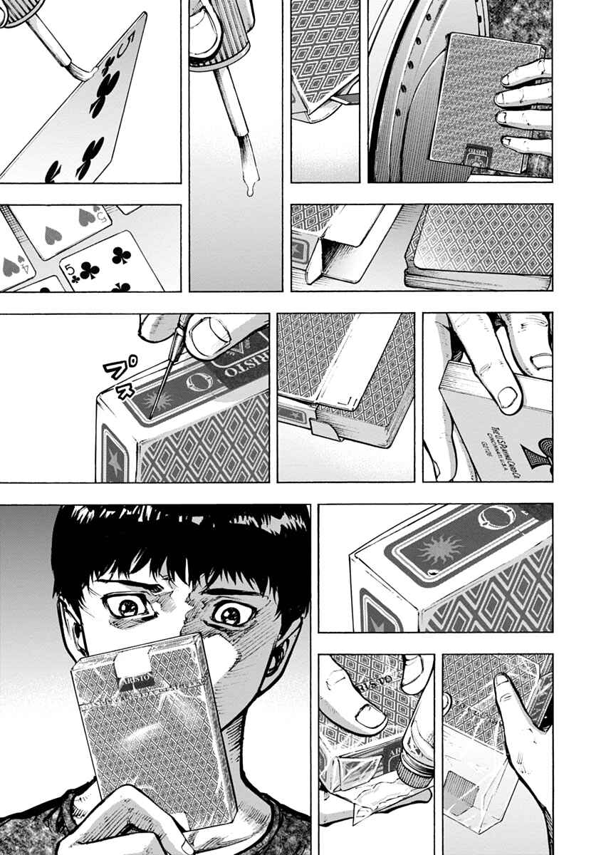 Page 14 Chapter 22 Casino Gui