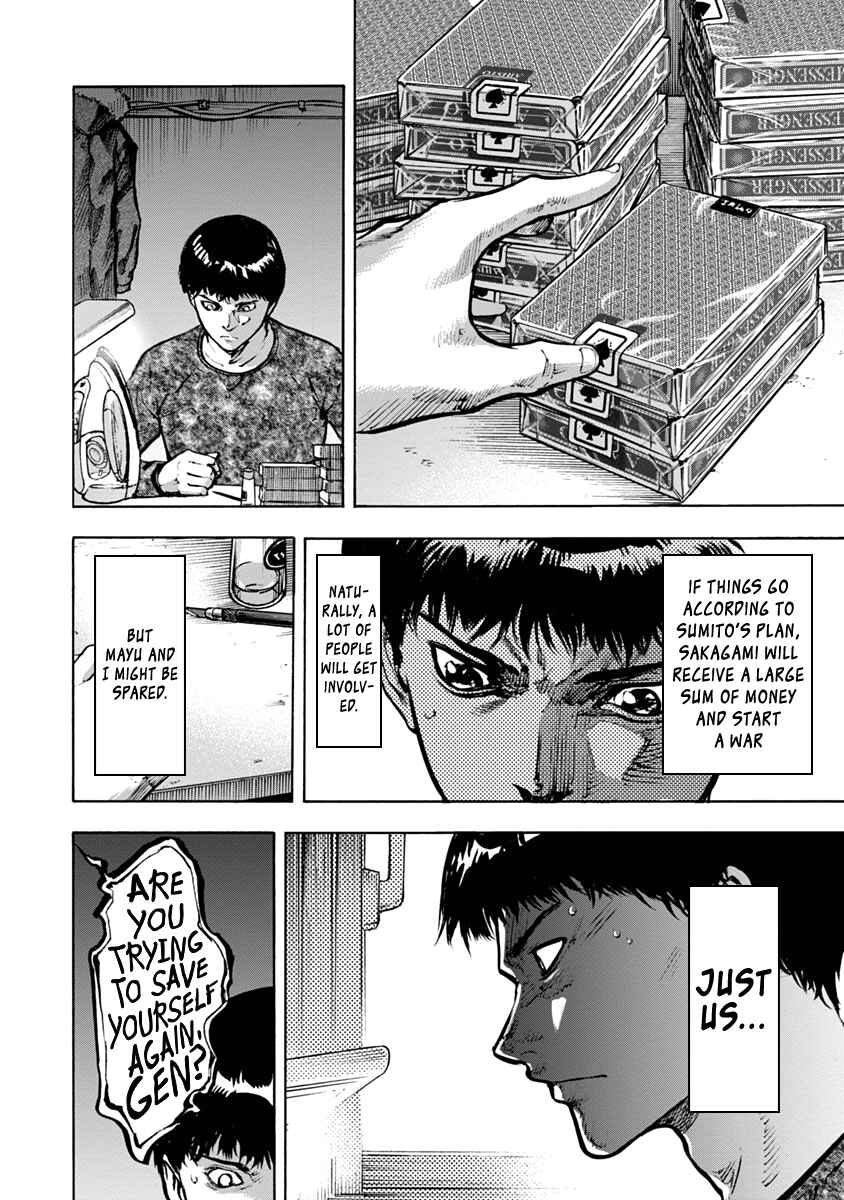 Page 15 Chapter 22 Casino Gui