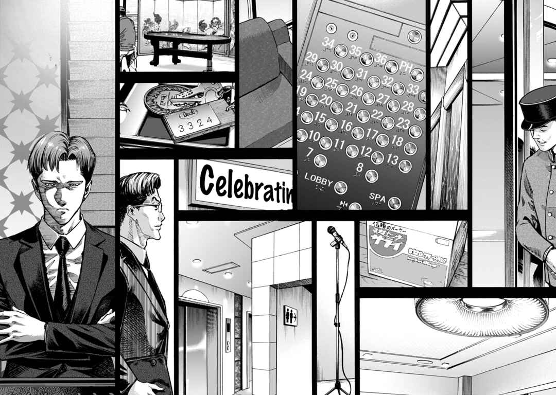 Page 13 Chapter 24 Casino Gui