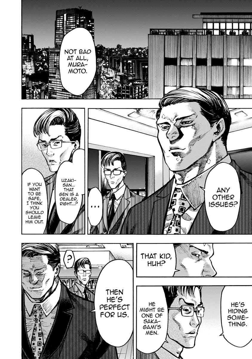 Page 14 Chapter 24 Casino Gui