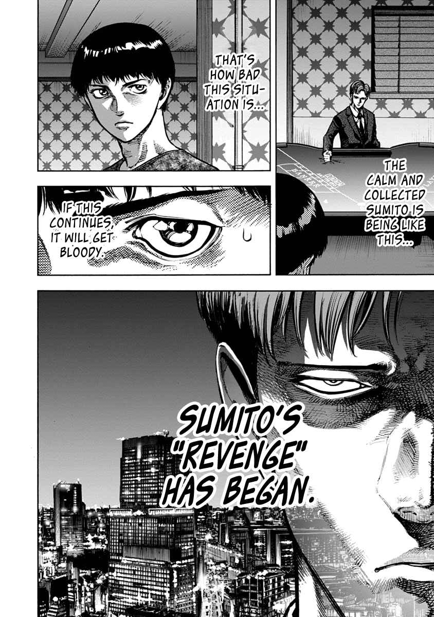 Page 18 Chapter 24 Casino Gui