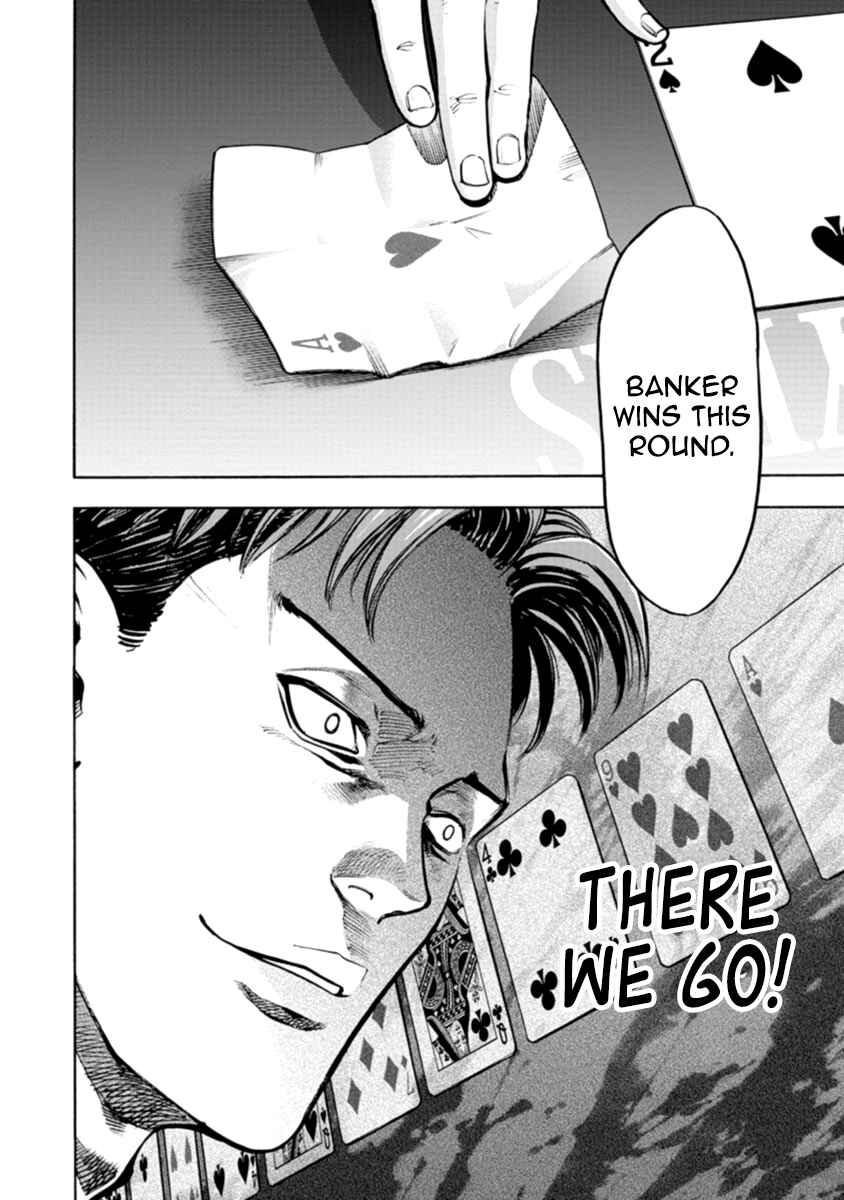 Page 13 Chapter 29 Casino Gui