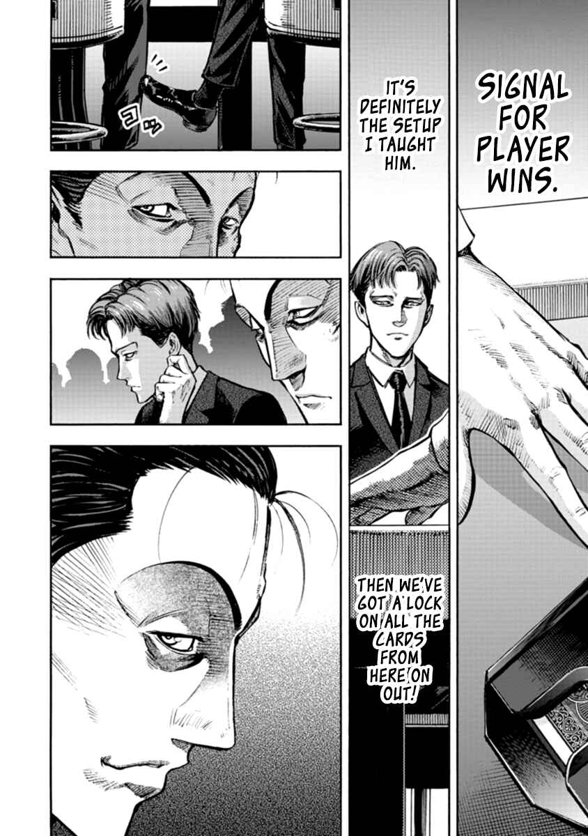 Page 15 Chapter 29 Casino Gui