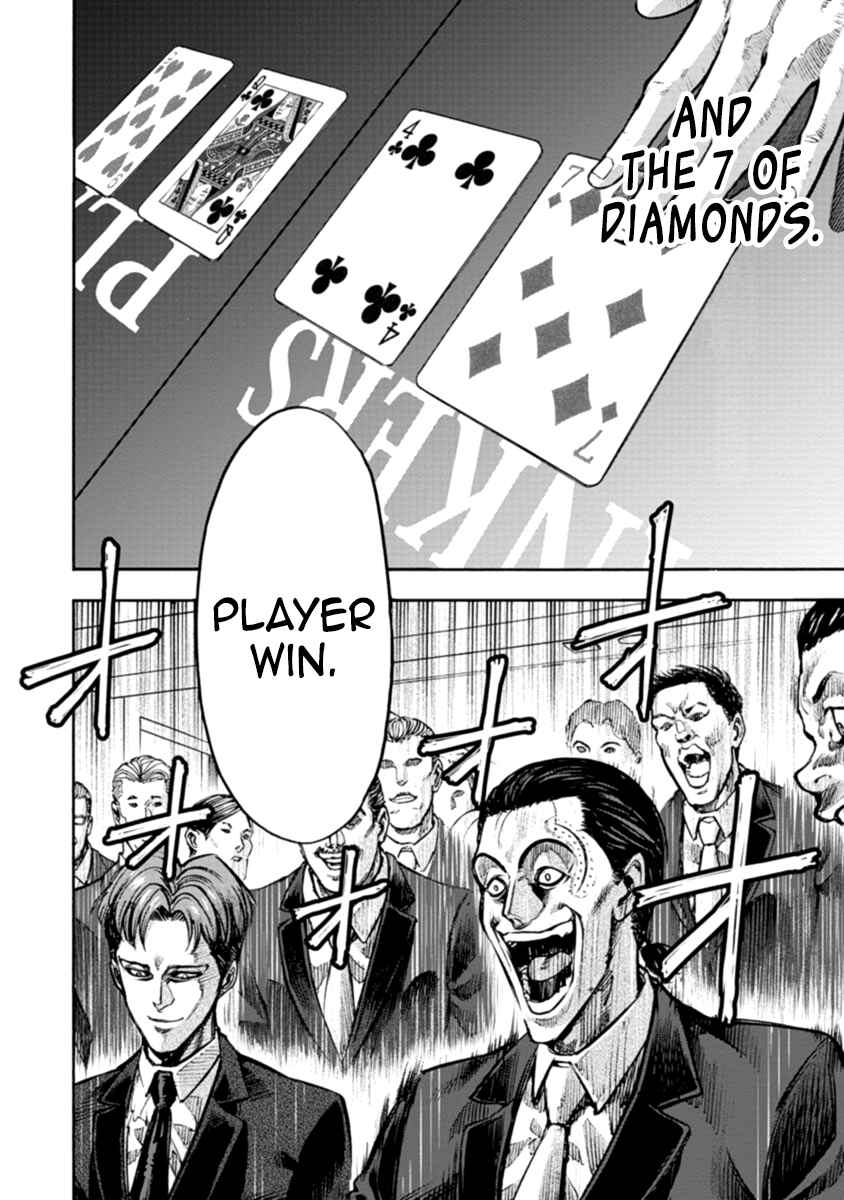 Page 17 Chapter 29 Casino Gui