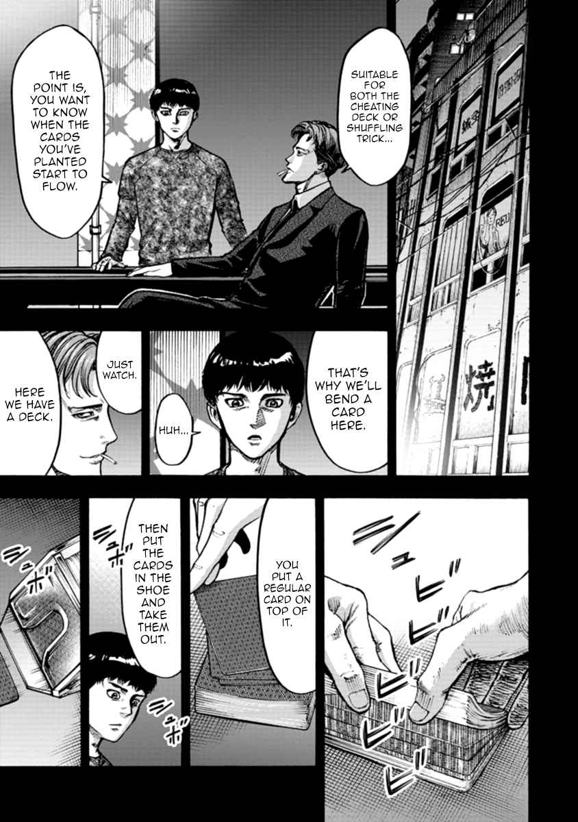 Page 8 Chapter 29 Casino Gui