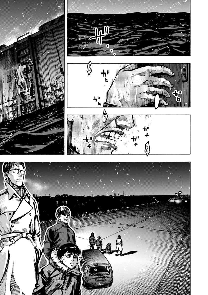 Page 1 Chapter 18 Casino Gui