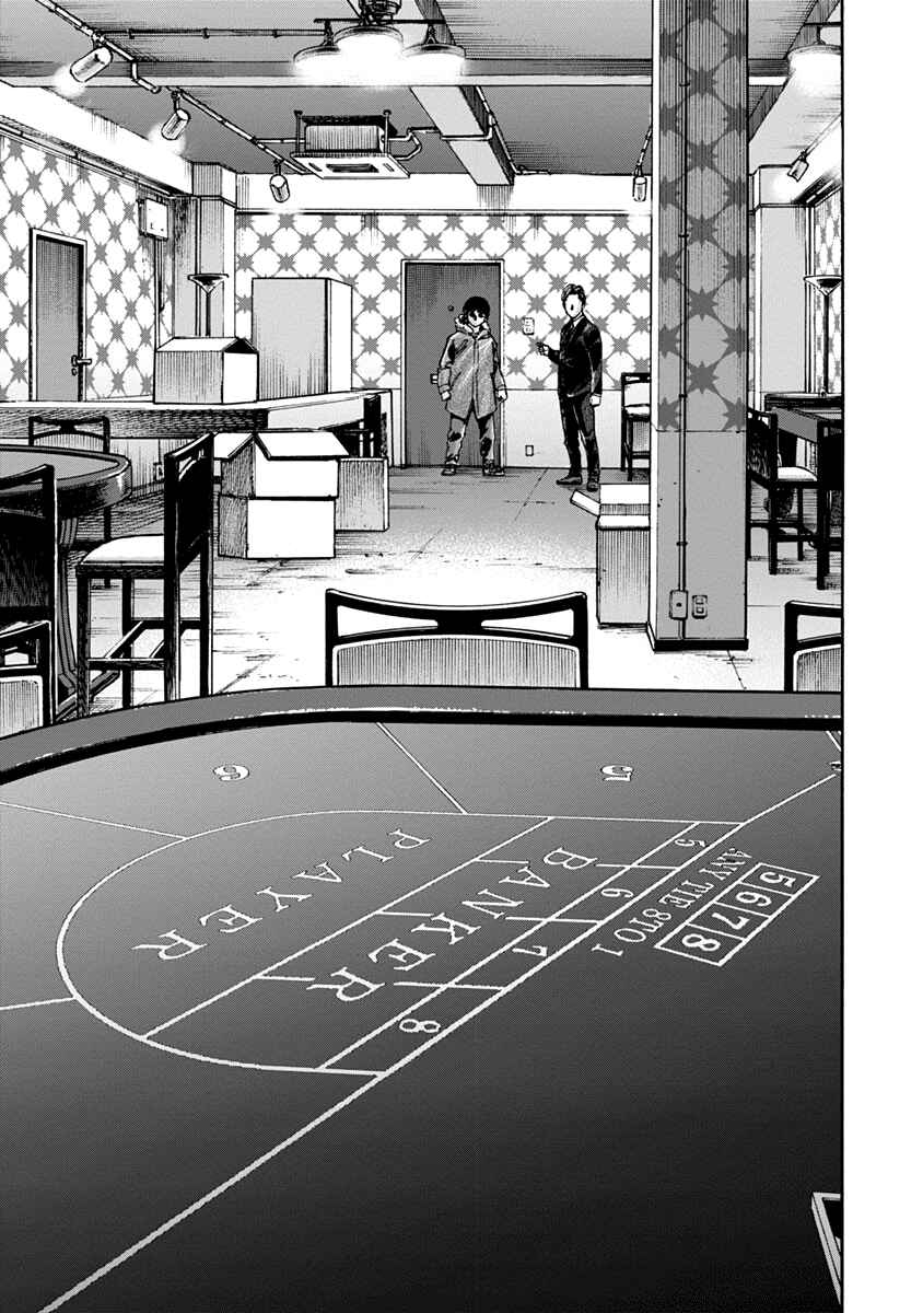 Page 13 Chapter 2 Casino Gui