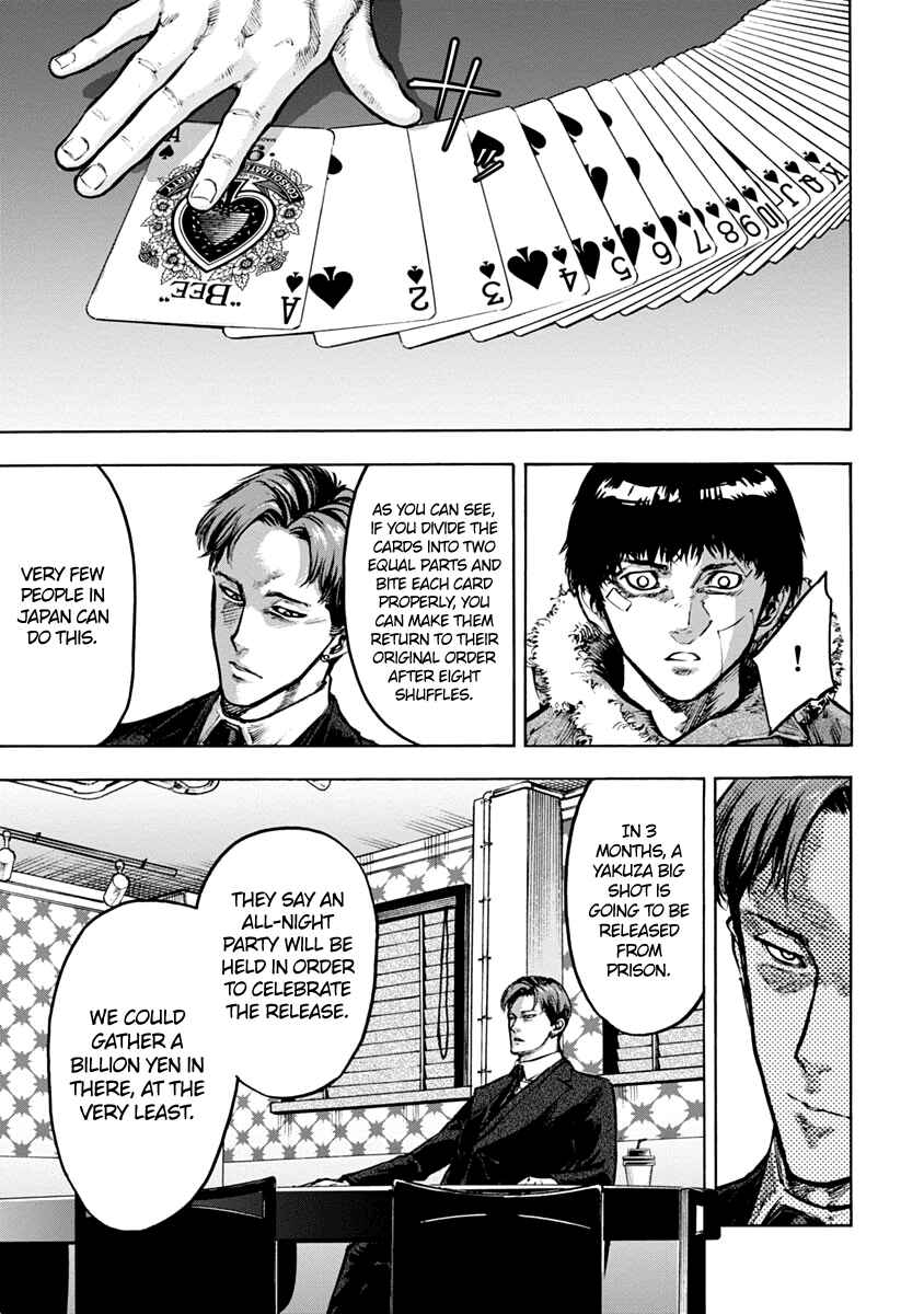 Page 15 Chapter 2 Casino Gui