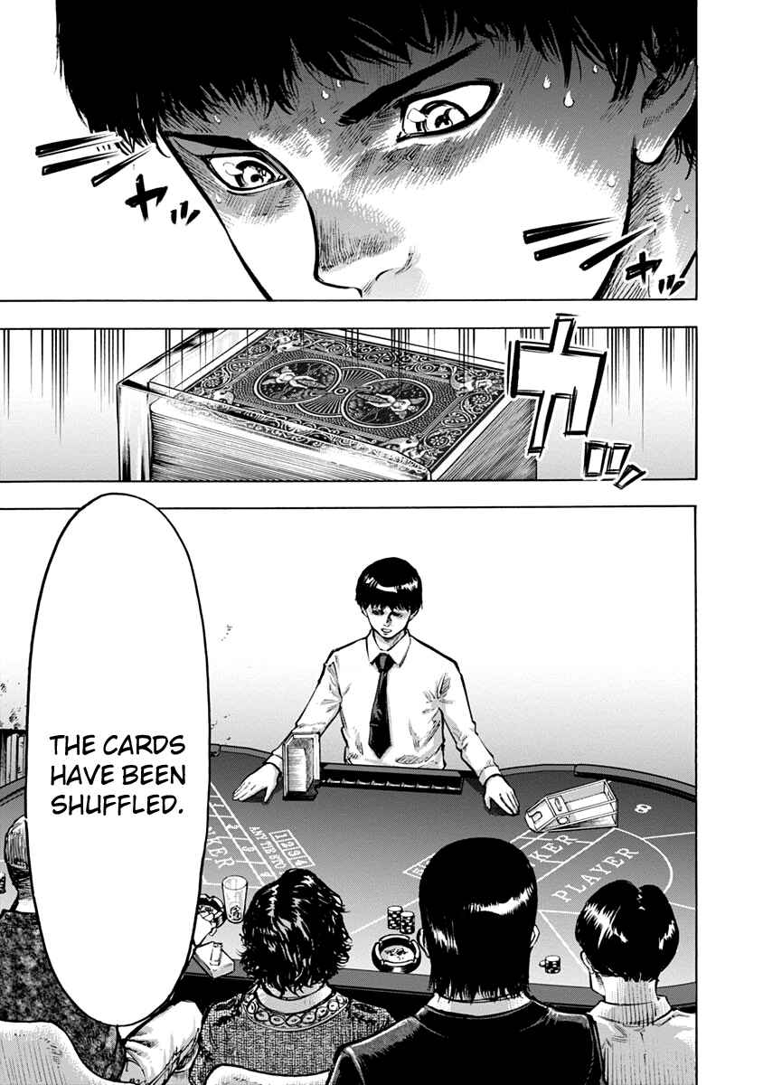 Page 12 Chapter 5 Casino Gui