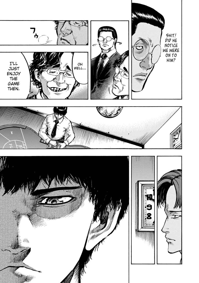 Page 14 Chapter 5 Casino Gui