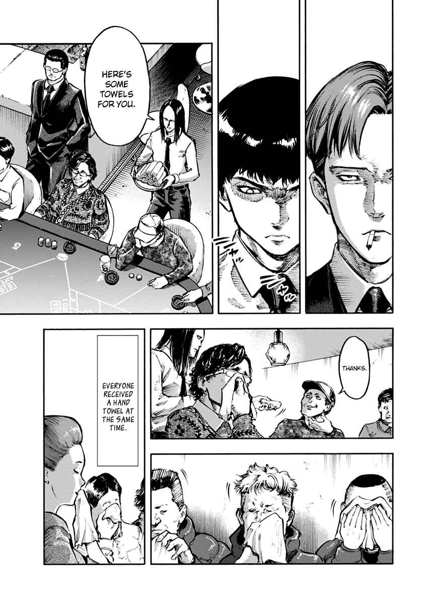 Page 6 Chapter 5 Casino Gui