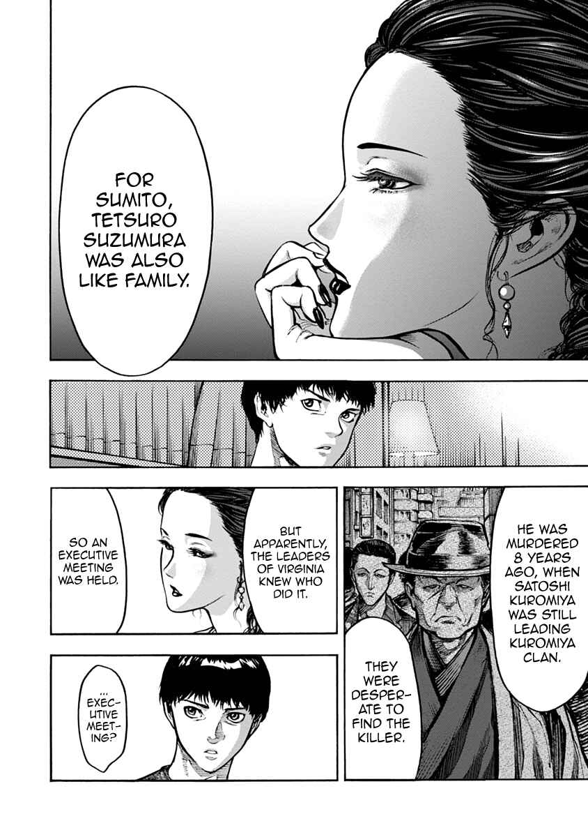 Page 8 Chapter 23 Casino Gui