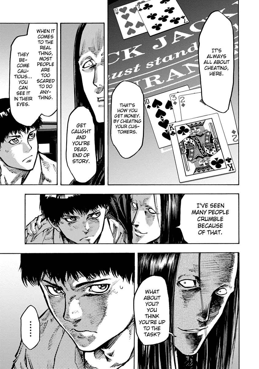Page 13 Chapter 3 Casino Gui