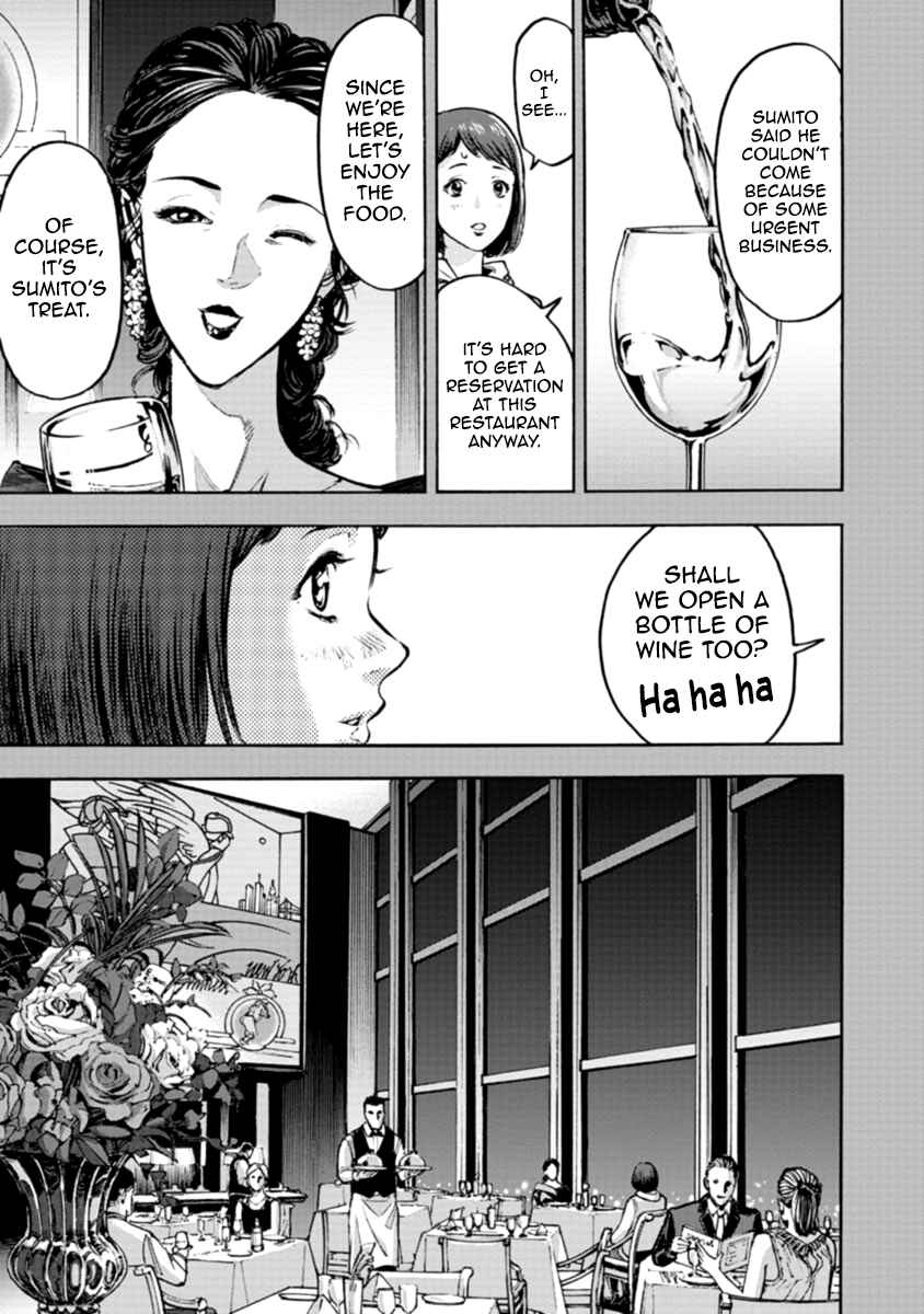 Page 5 Chapter 33 Casino Gui
