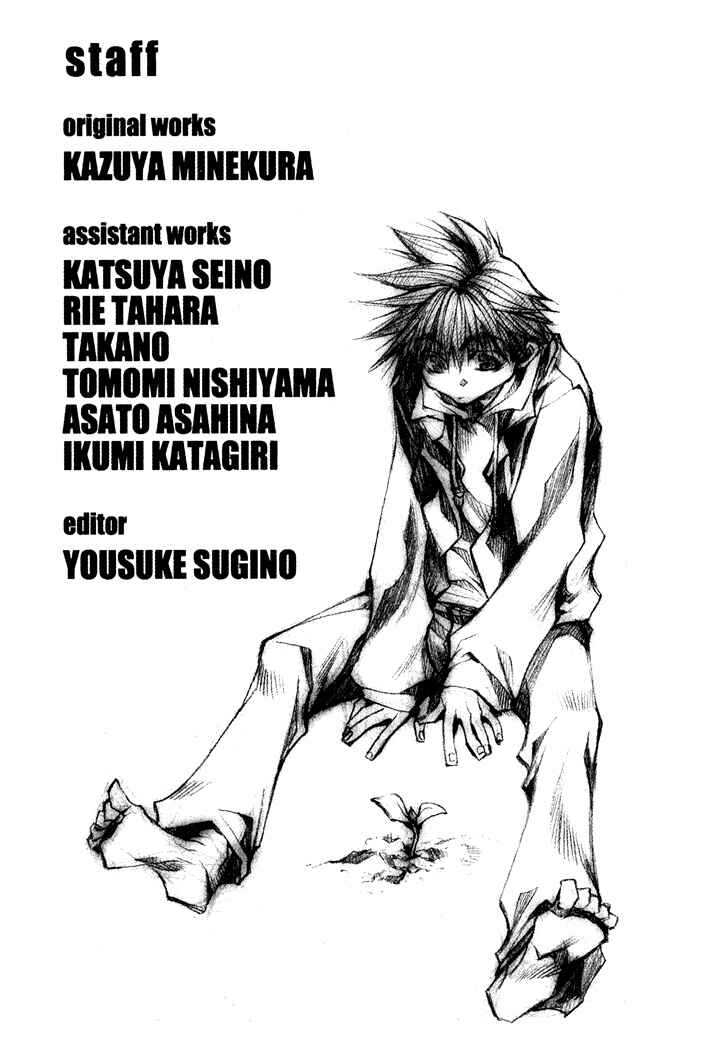 Page 7 Chapter 29.5 Saiyuki RELOAD