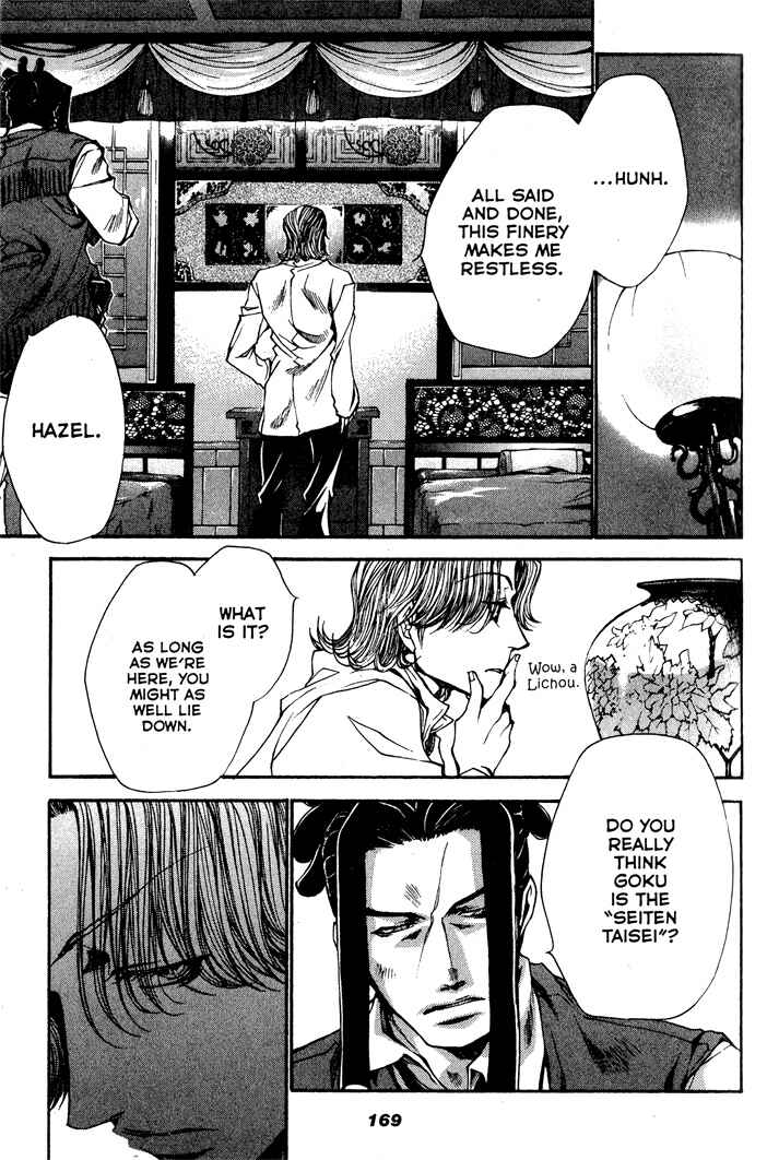 Page 17 Chapter 29 Saiyuki RELOAD