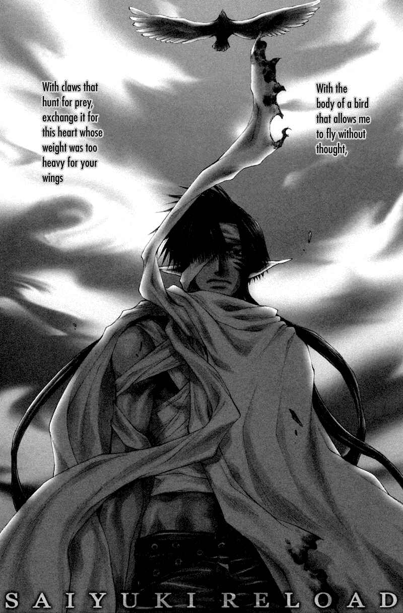 Page 1 Chapter 6 Saiyuki RELOAD