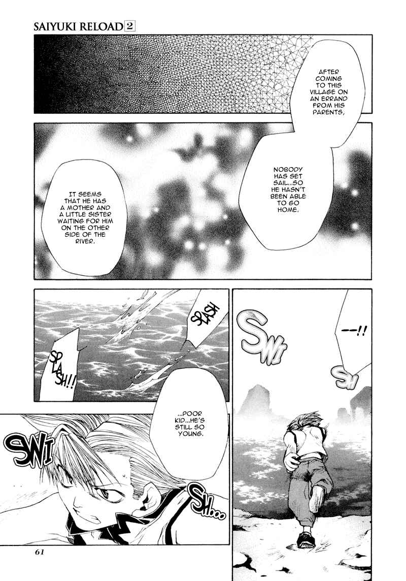 Page 13 Chapter 6 Saiyuki RELOAD