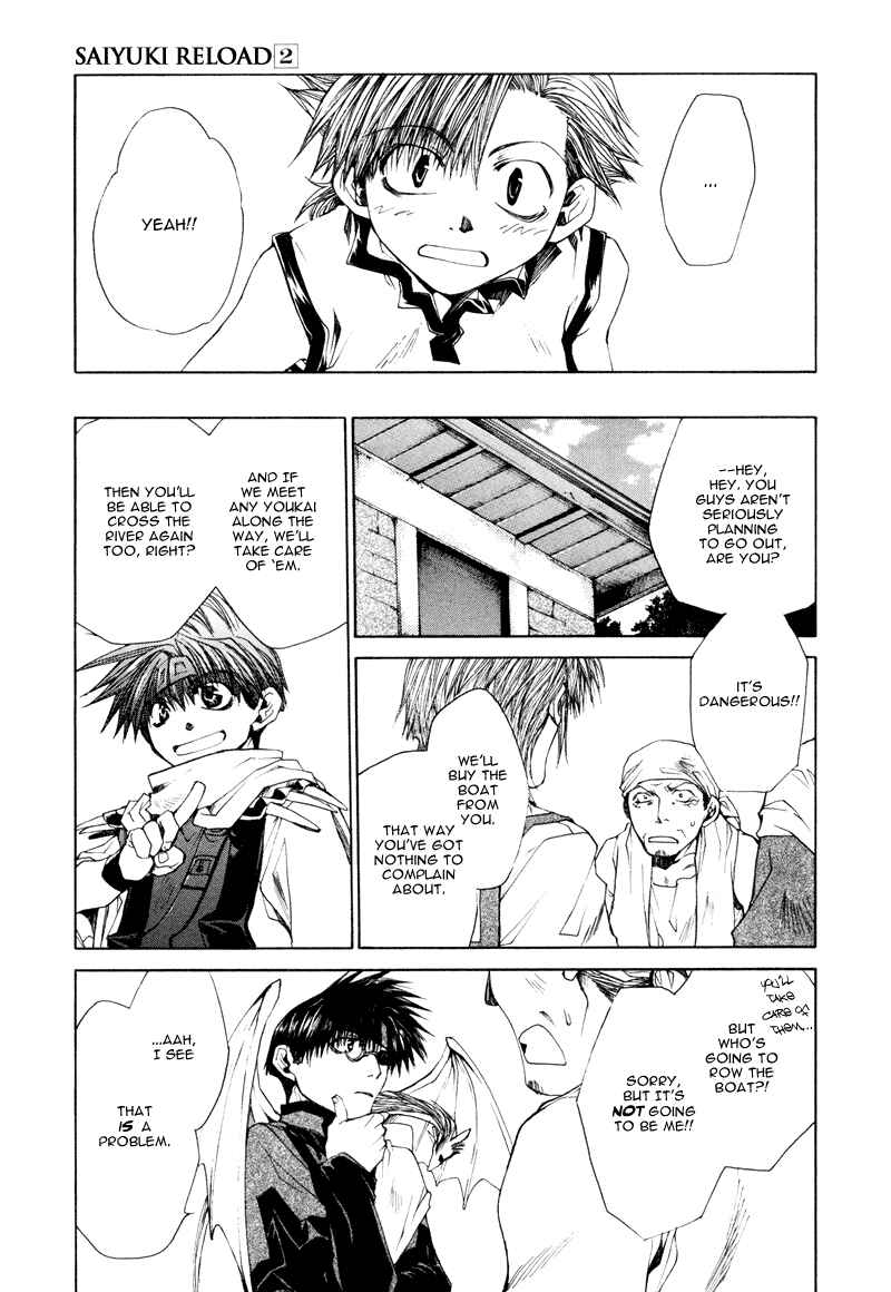 Page 17 Chapter 6 Saiyuki RELOAD