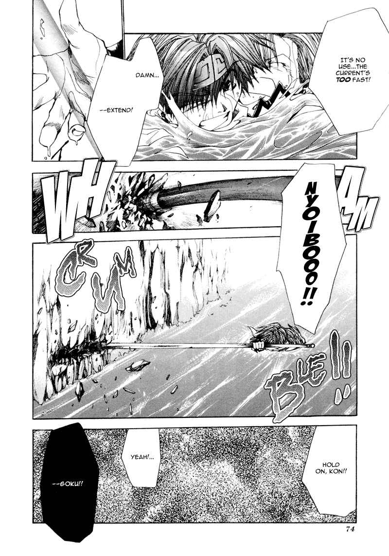 Page 26 Chapter 6 Saiyuki RELOAD