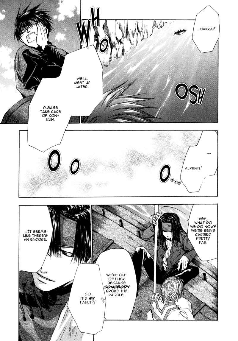 Page 27 Chapter 6 Saiyuki RELOAD