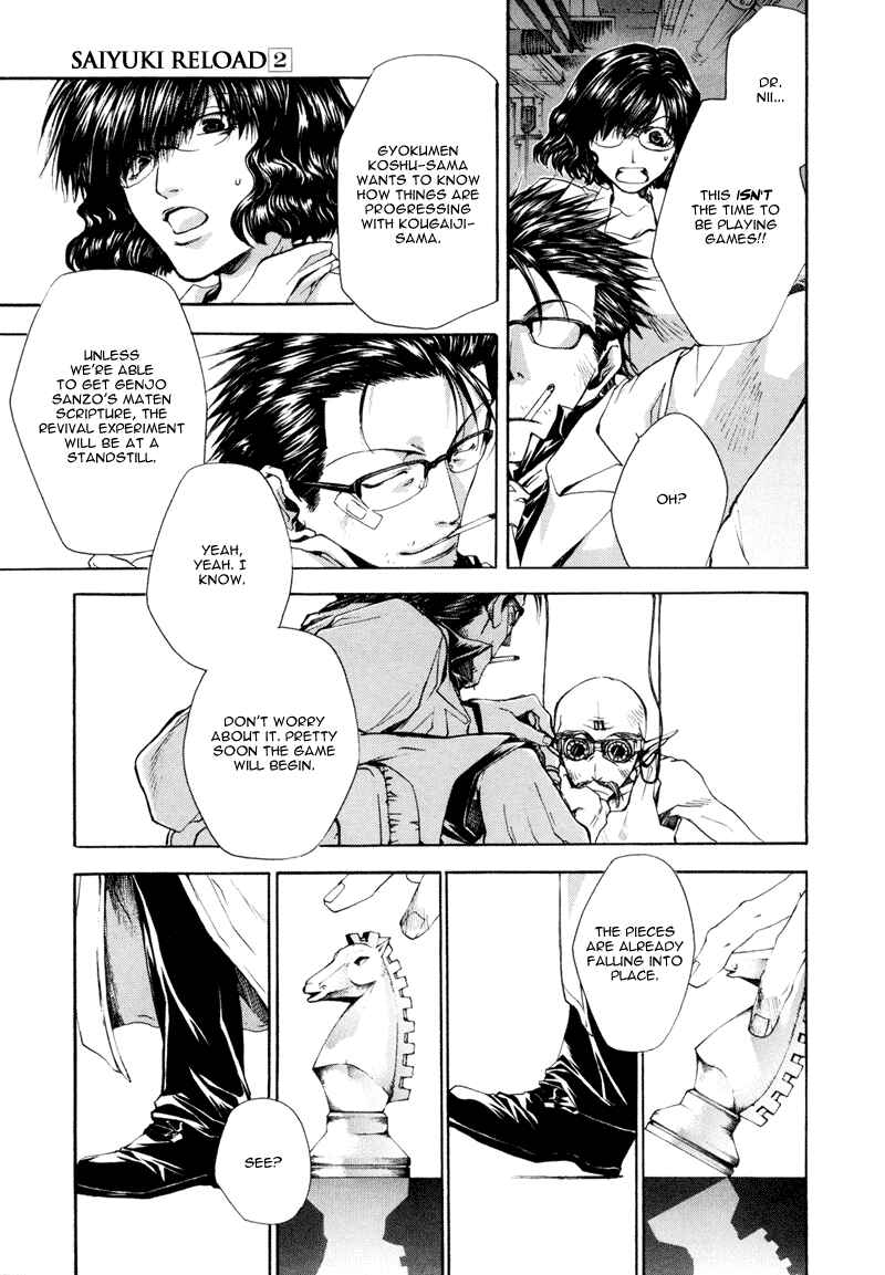 Page 9 Chapter 6 Saiyuki RELOAD