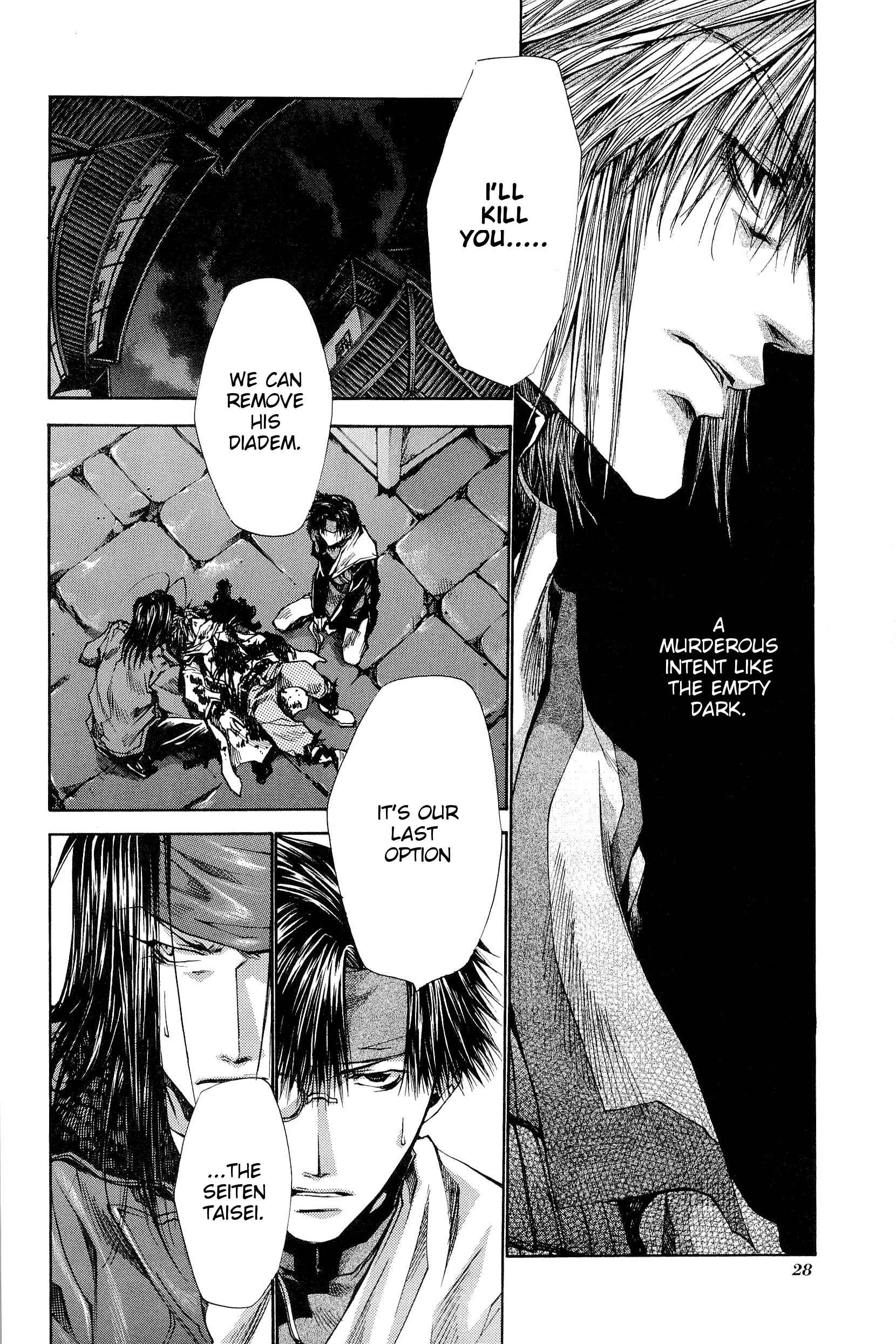 Page 4 Chapter 31 Saiyuki RELOAD