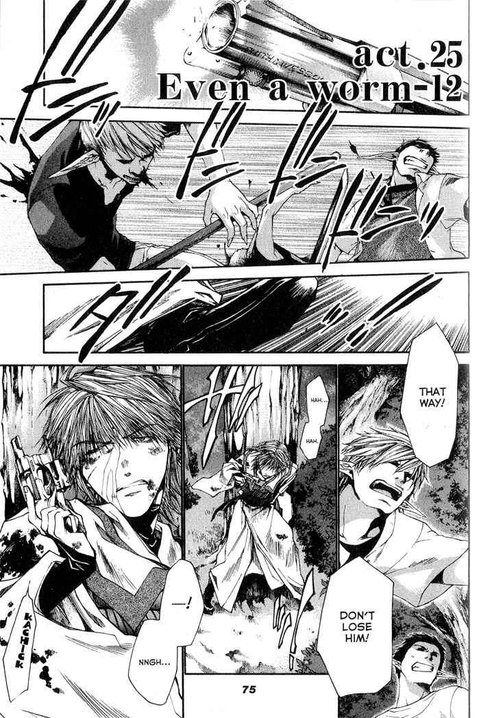 Page 1 Chapter 25 Saiyuki RELOAD