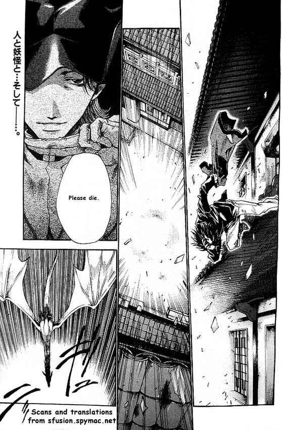Page 1 Chapter 17 Saiyuki RELOAD