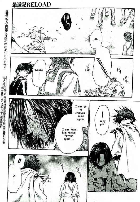 Page 13 Chapter 17 Saiyuki RELOAD