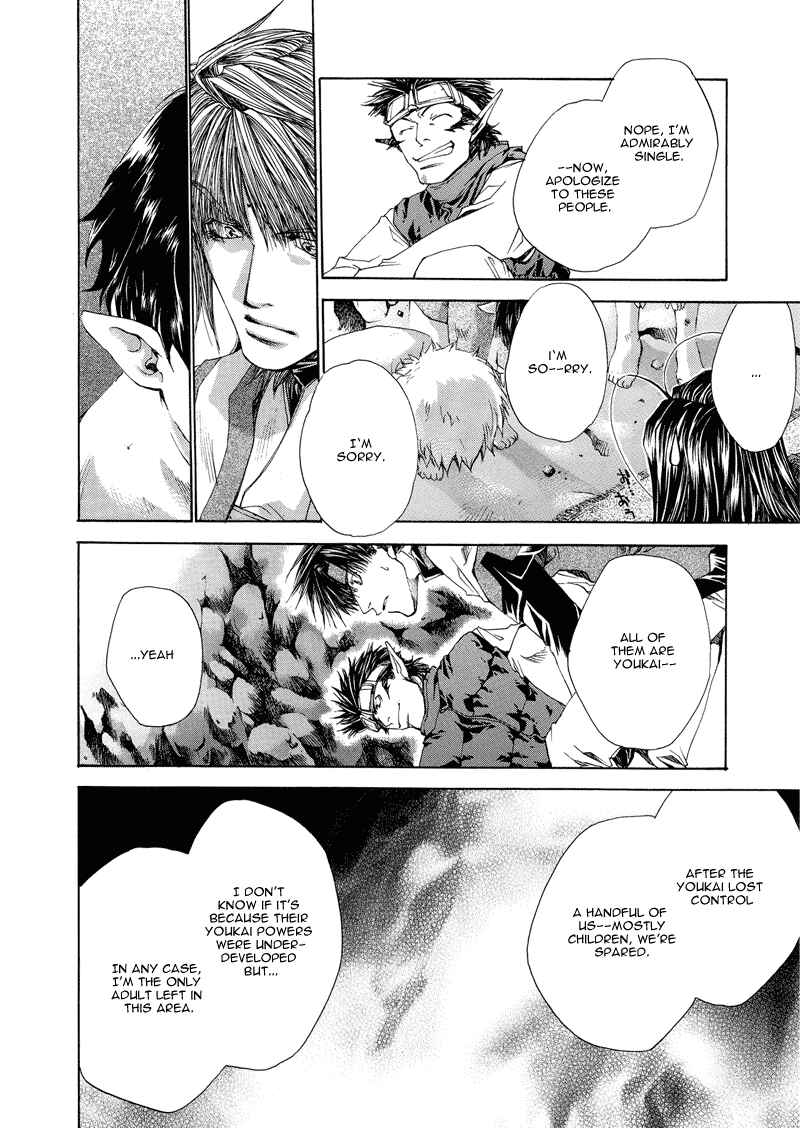 Page 14 Chapter 2 Saiyuki RELOAD