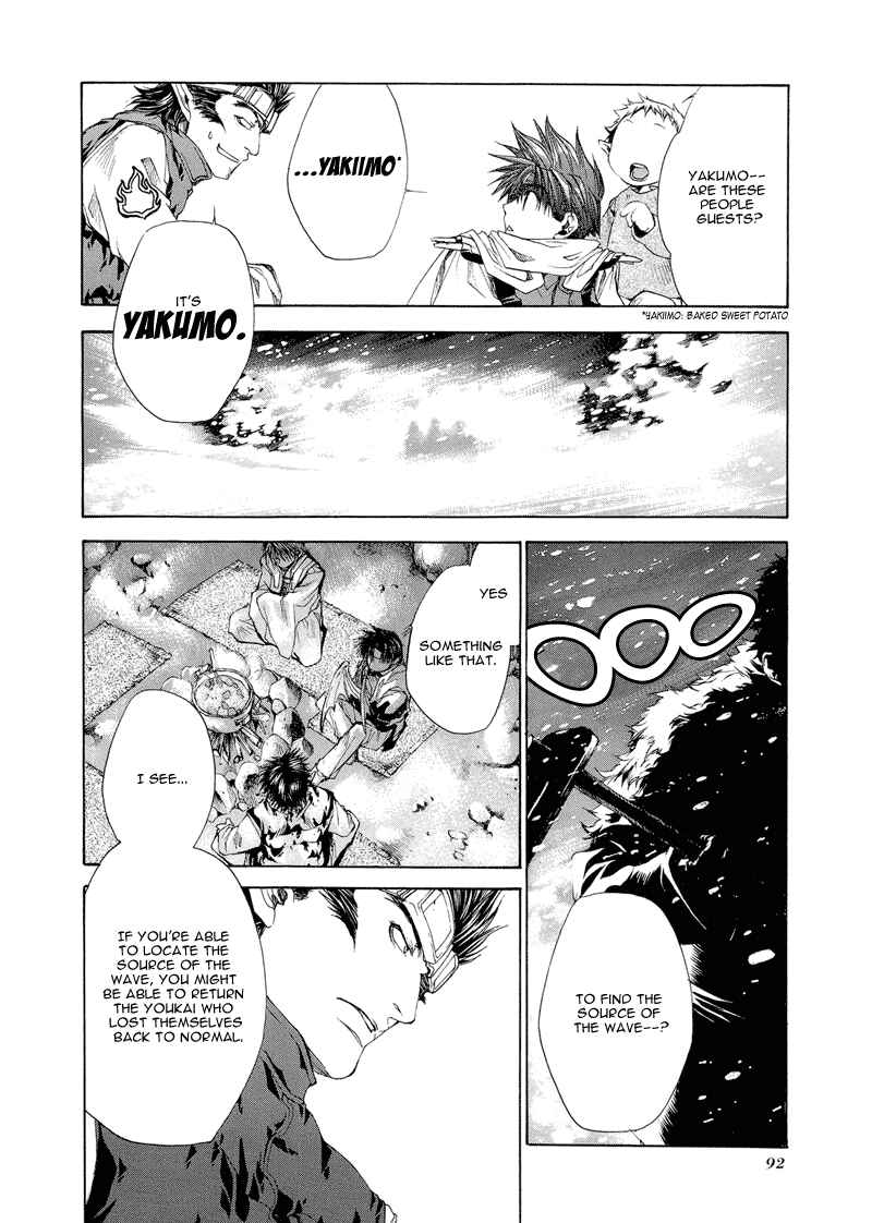 Page 16 Chapter 2 Saiyuki RELOAD