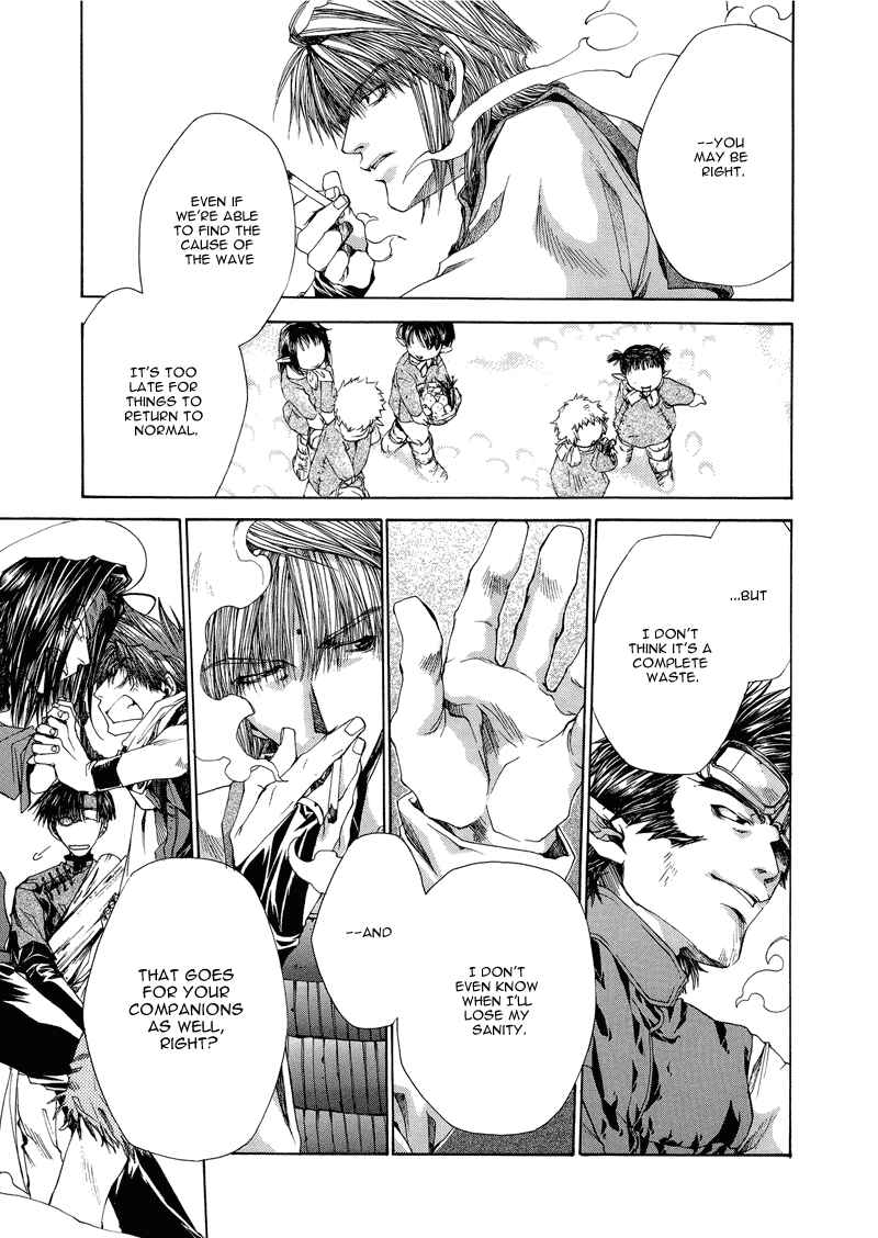 Page 29 Chapter 2 Saiyuki RELOAD