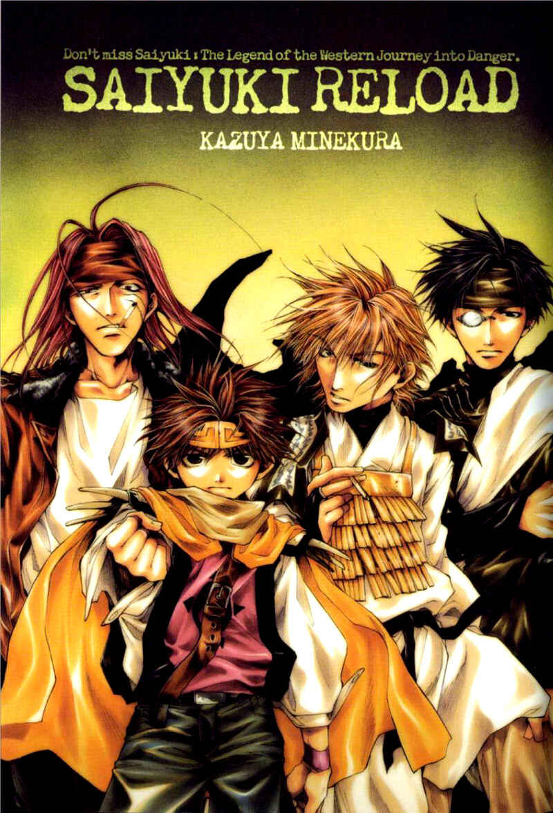 Page 1 Chapter 11 Saiyuki RELOAD
