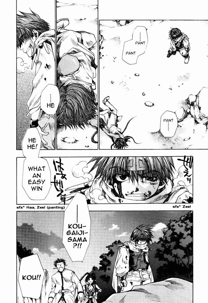 Page 11 Chapter 11 Saiyuki RELOAD
