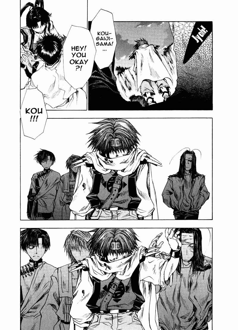 Page 12 Chapter 11 Saiyuki RELOAD