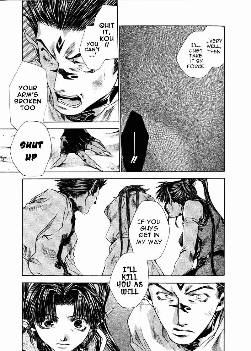 Page 15 Chapter 11 Saiyuki RELOAD