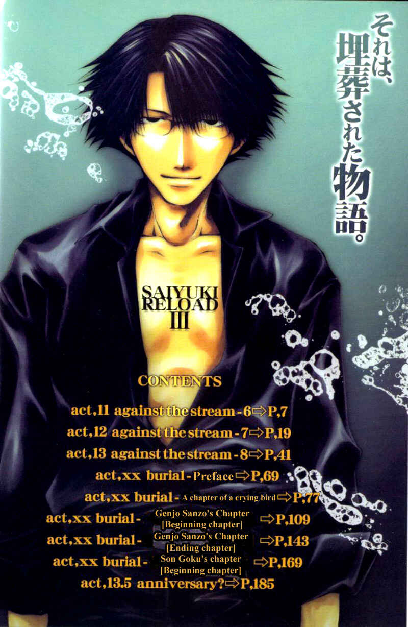 Page 3 Chapter 11 Saiyuki RELOAD