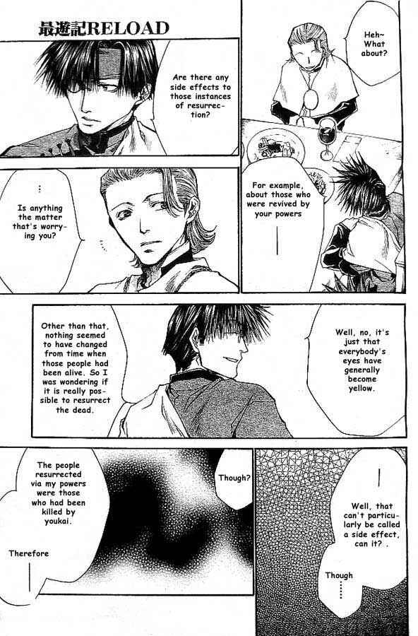 Page 23 Chapter 18 Saiyuki RELOAD