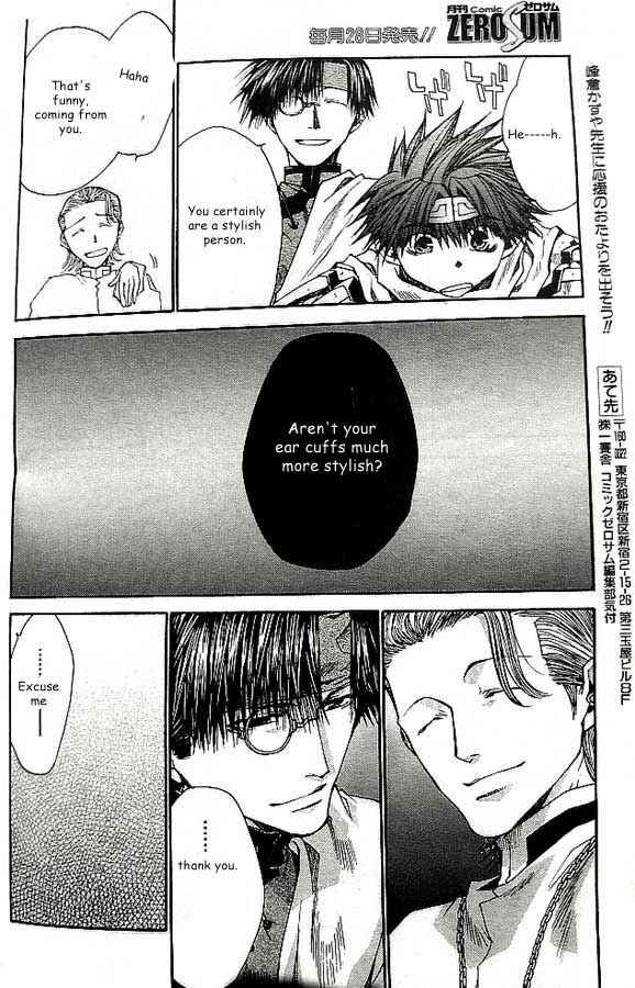 Page 28 Chapter 18 Saiyuki RELOAD