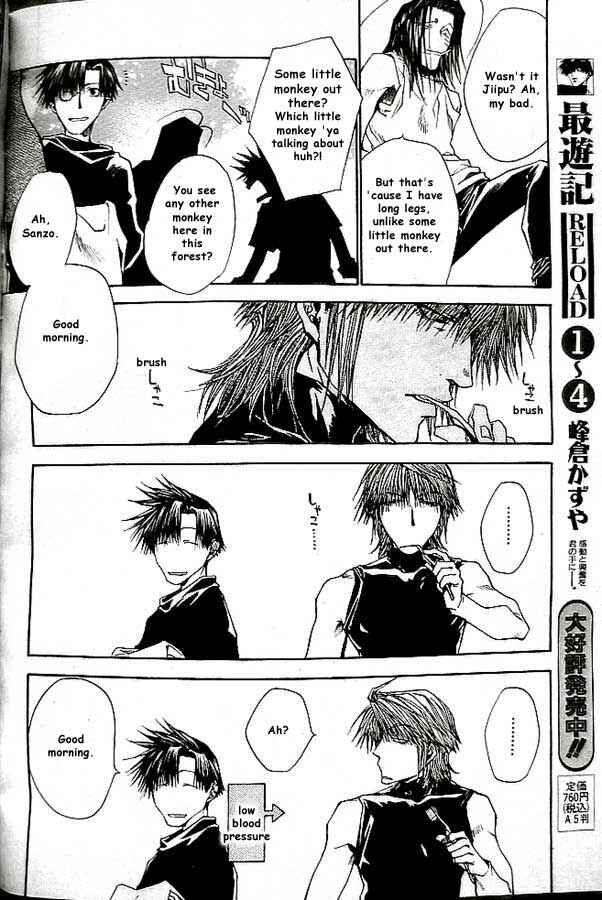 Page 6 Chapter 18 Saiyuki RELOAD