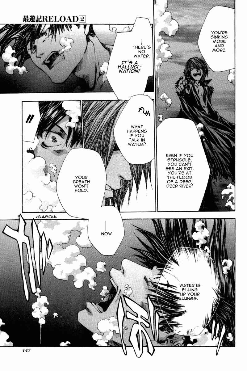 Page 12 Chapter 9 Saiyuki RELOAD