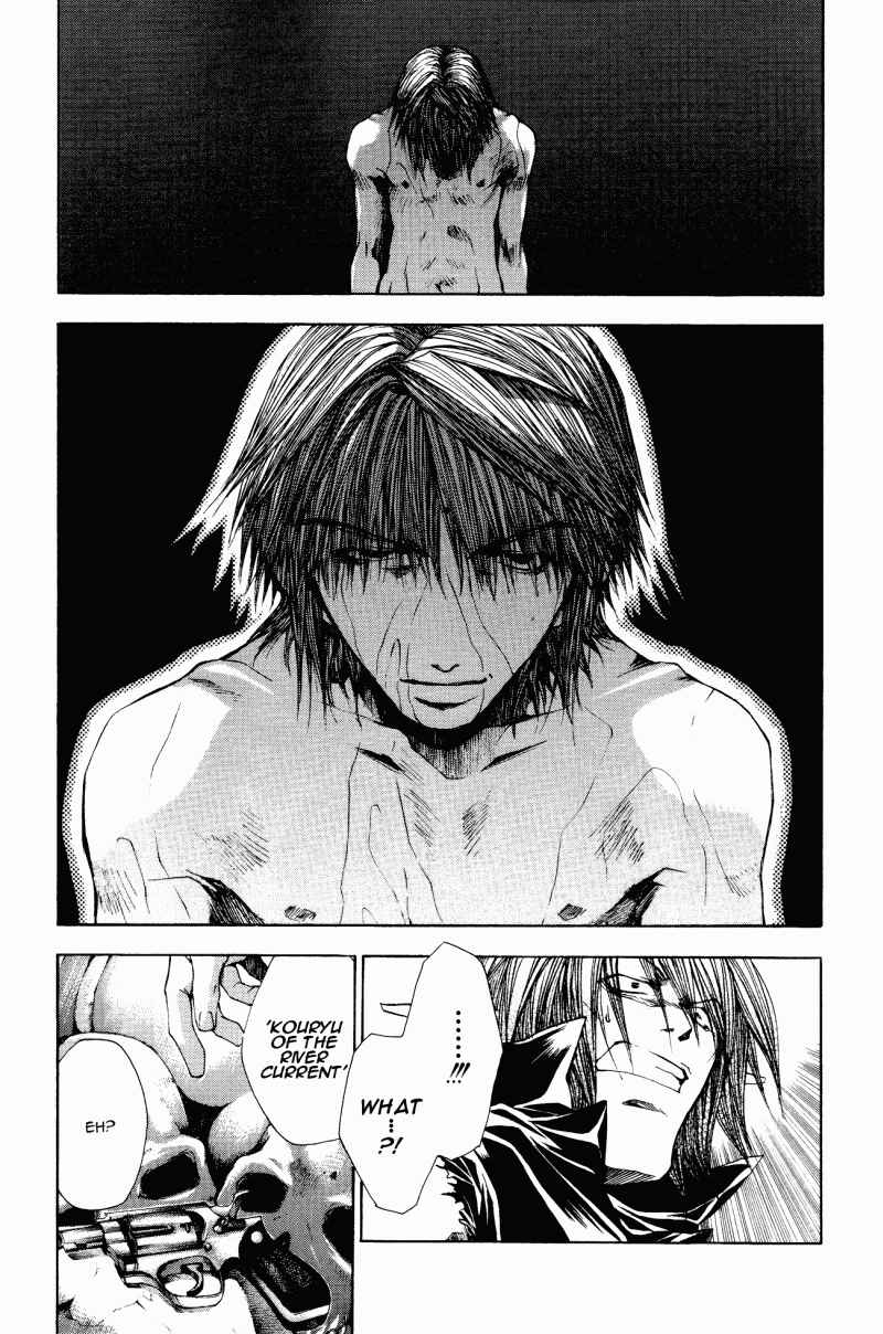 Page 16 Chapter 9 Saiyuki RELOAD