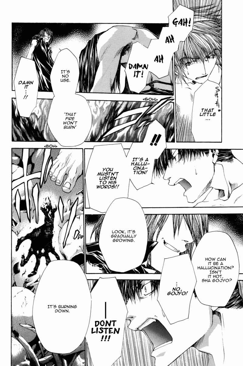 Page 2 Chapter 9 Saiyuki RELOAD